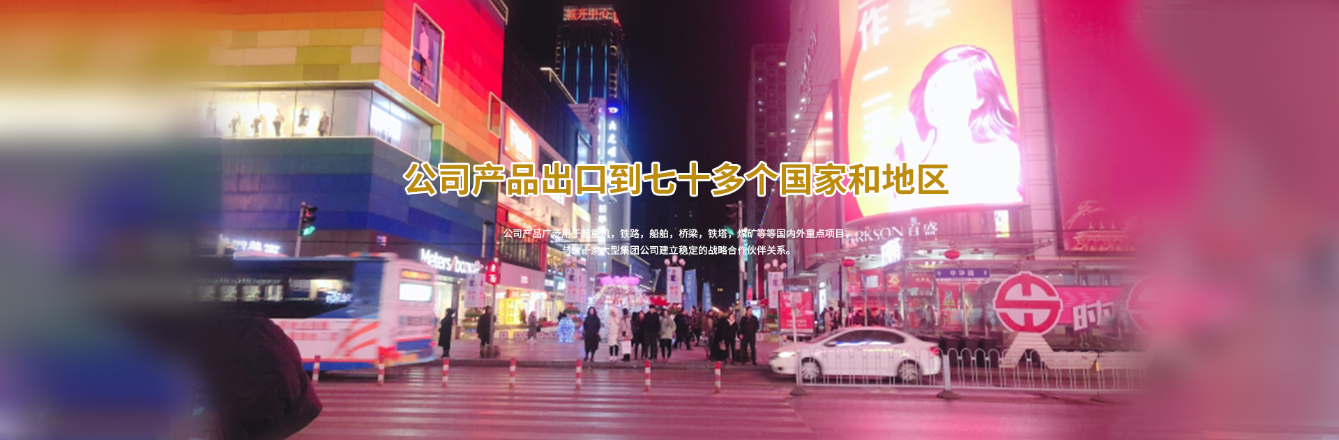 以發(fā)展為主題，以建設(shè)花園式工廠為目標